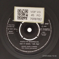 Khaiyyaam - Pyase Dil (45-RPM)