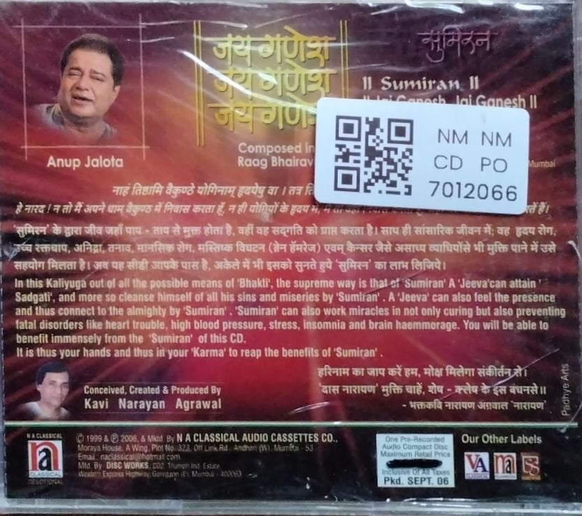 Anup Jalota - Sumiran II - Jai Ganesh Jai Ganesh Jai Ganesh (CD)