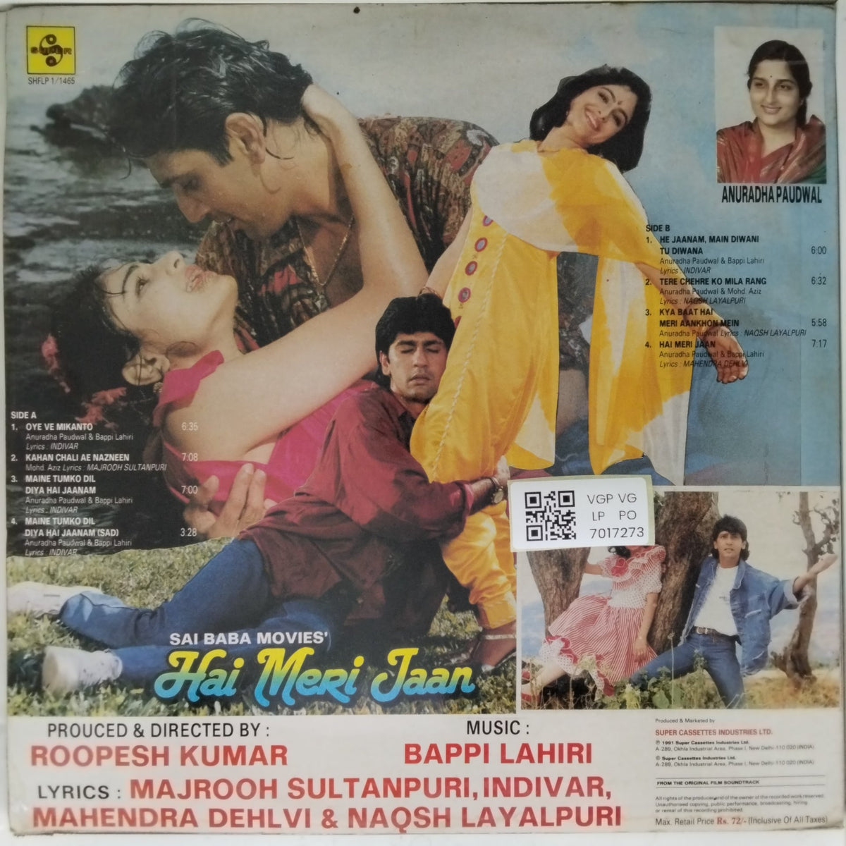 Bappi Lahiri - Hai Meri Jaan (Vinyl)