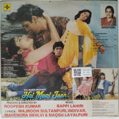 Bappi Lahiri - Hai Meri Jaan (Vinyl)