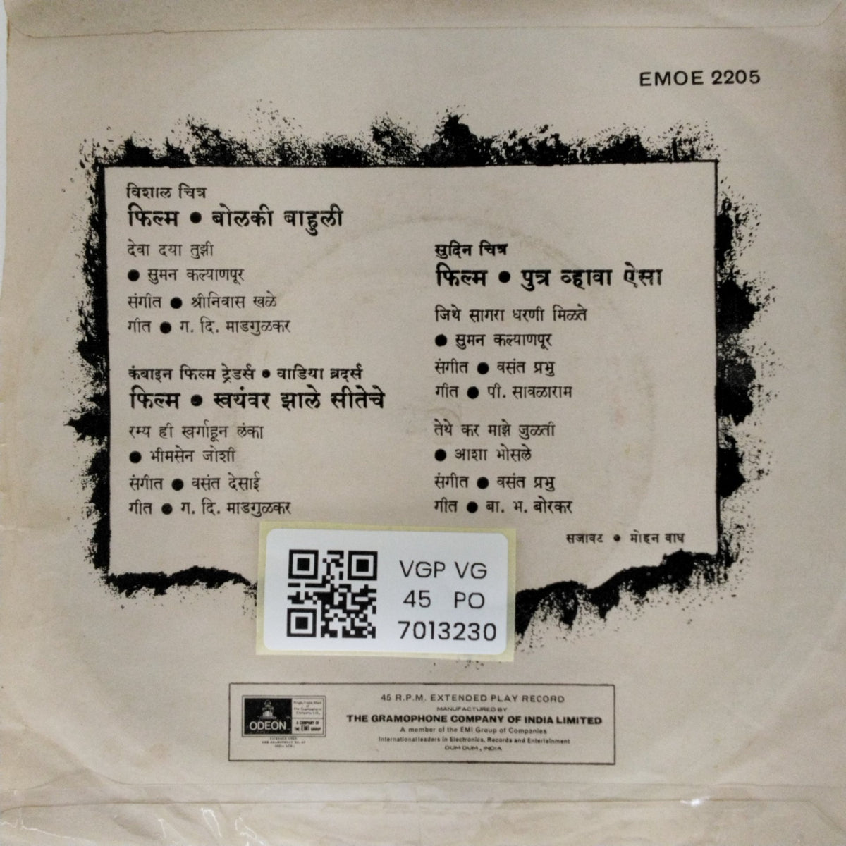 Shrinivas Khale, Vasant Prabhu, Vasant Desai - Marathi Chitrapat Sangeet (45-RPM)