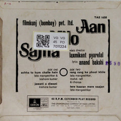 Laxmikant Pyarelal - Aan Milo Sajna (45-RPM)