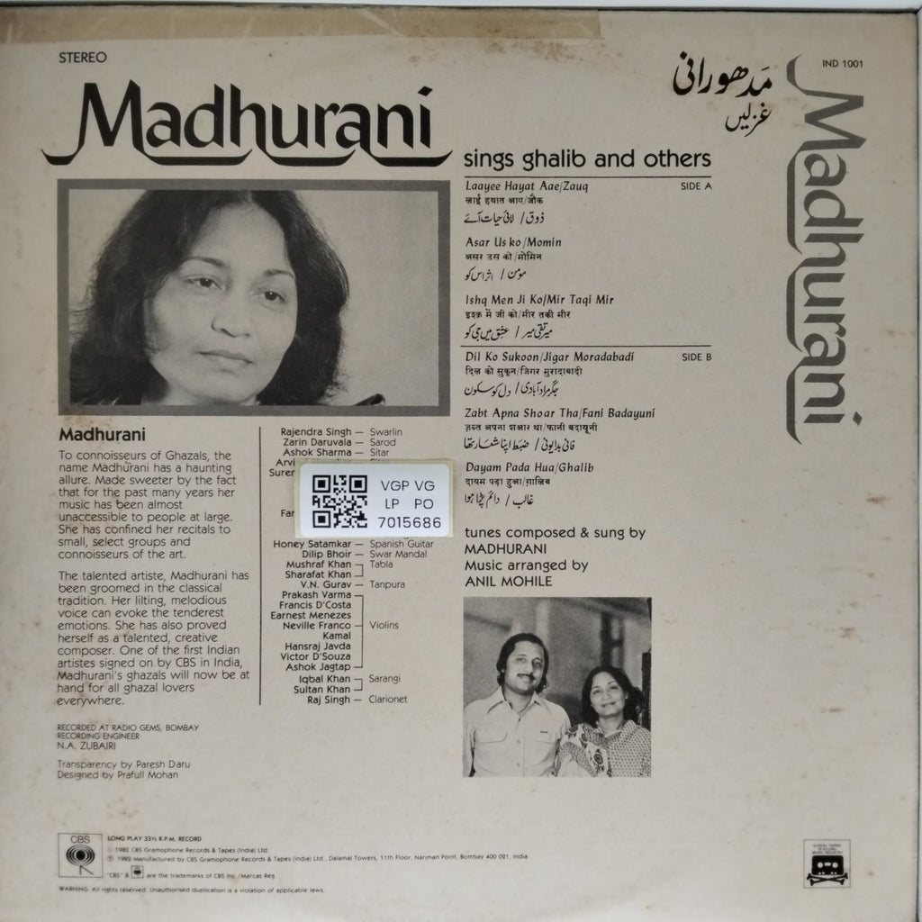 Madhurani - Madhurani sings Ghalib and others (Vinyl)