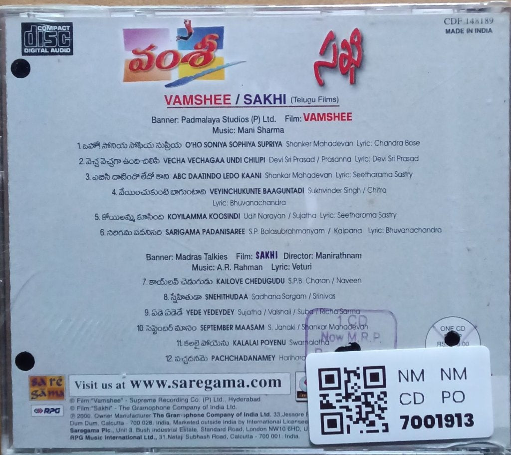 Mani Sharma, A.R. Rahman - Vamshee / Sakhi (CD)