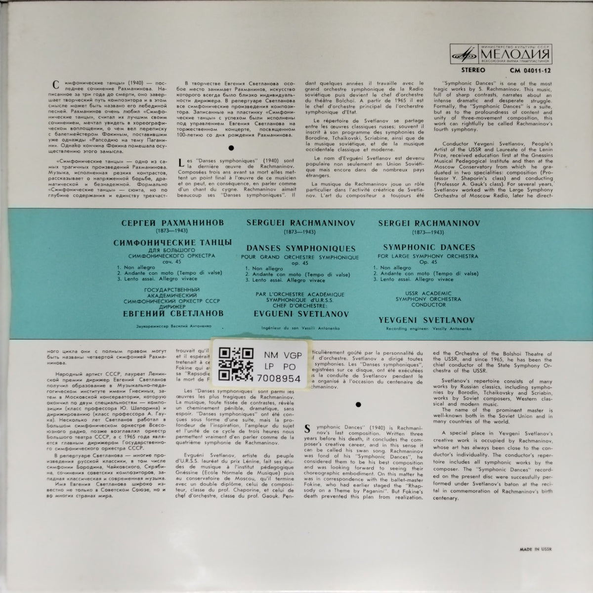 USSR Academic Symphony Orchestra, Yevgeni Svetlanov - Symphonic Dances (Vinyl)