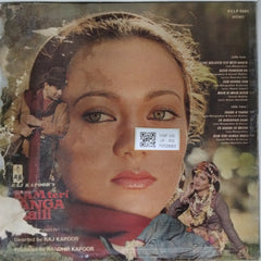 Ravindra Jain - Ram Teri Ganga Maili (Vinyl)