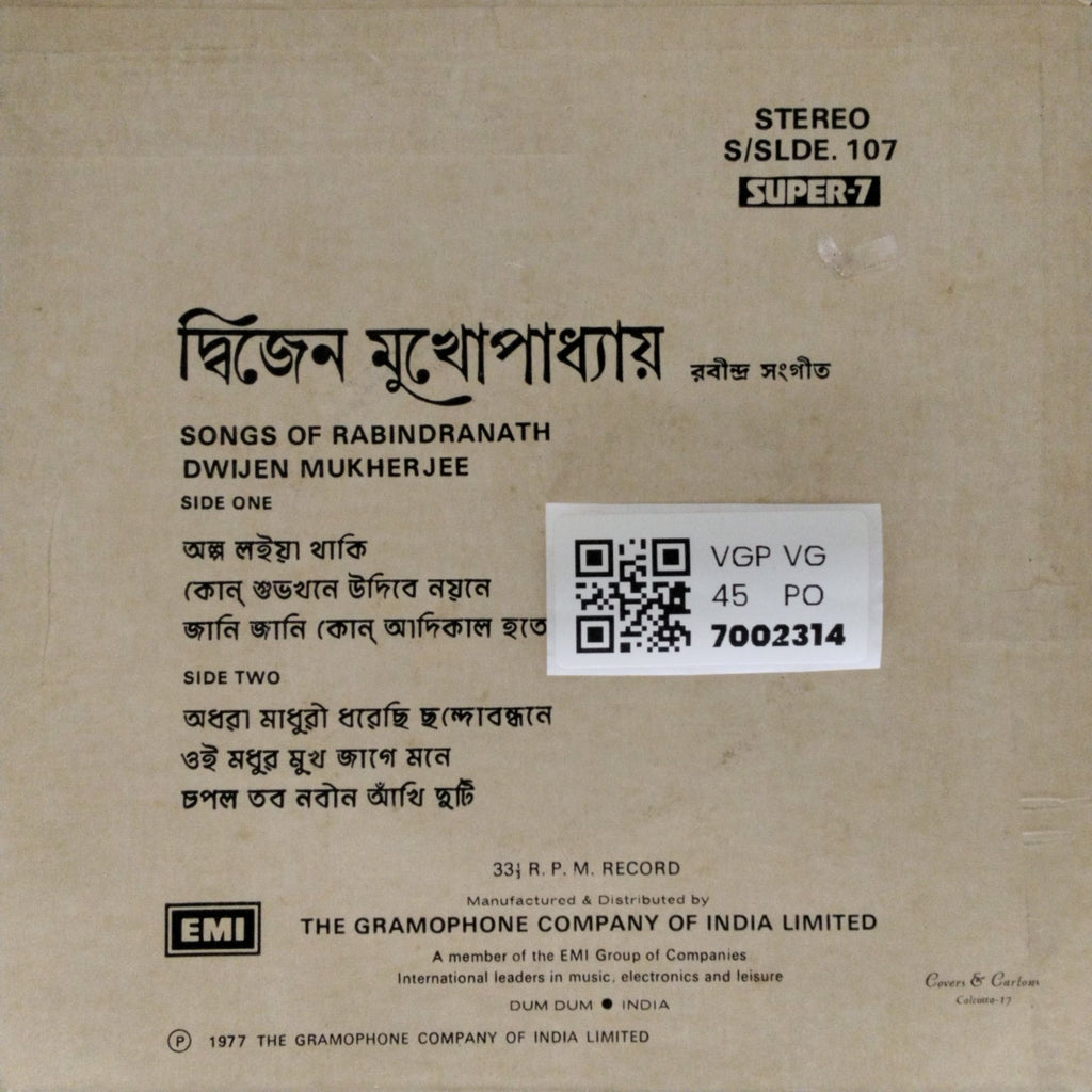 Dwijen Mukherjee - Songs of Rabindranath (45-RPM)