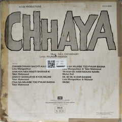 Salil Chowdhury - Chhaya (Vinyl)