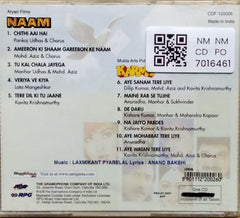 Laxmikant Pyarelal - Naam / Karma (CD)