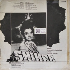 Shankar Jaikishan - Shikar (Vinyl)