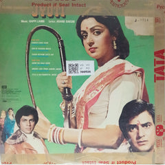 Bappi Lahiri - Jyoti (Vinyl)