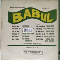 Naushad - Songs From Film Babul (Vinyl)