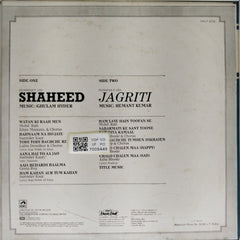 Ghulam Hyder, Hemant Kumar - Shaheed Jagriti (Vinyl)