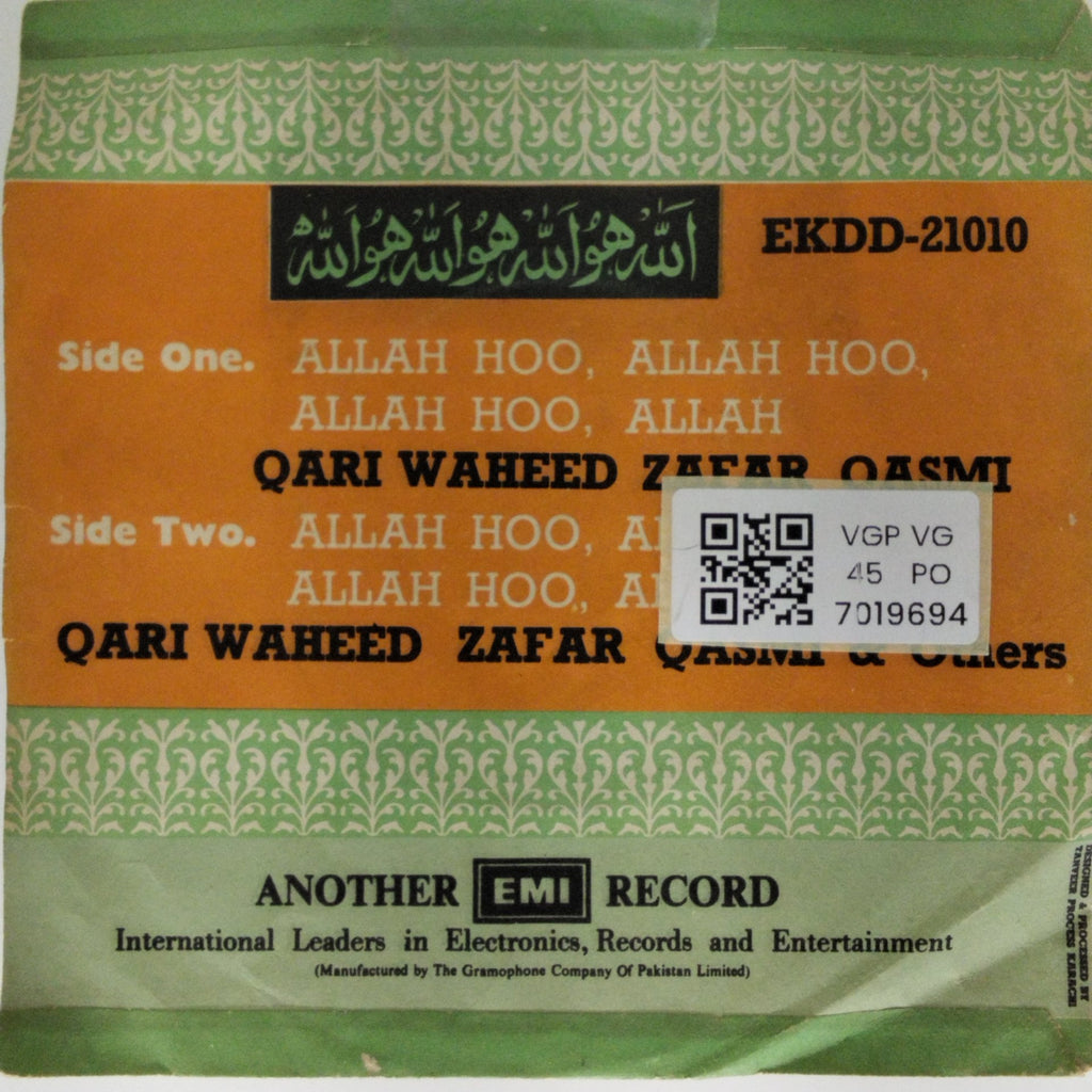 Qari Waheed Zafar Qasmi - Naat (45-RPM)