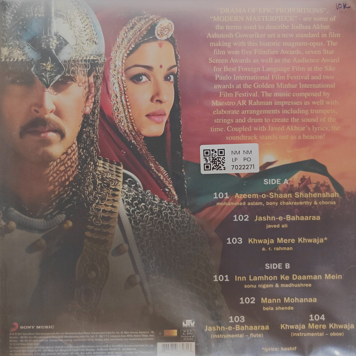 A R Rahman - Jodhaa Akbar (Vinyl)