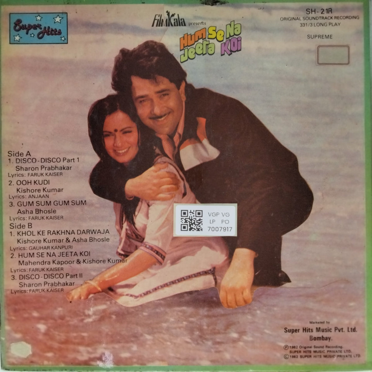Bappi Lahiri - Hum Se Na Jeeta Koi (Vinyl)