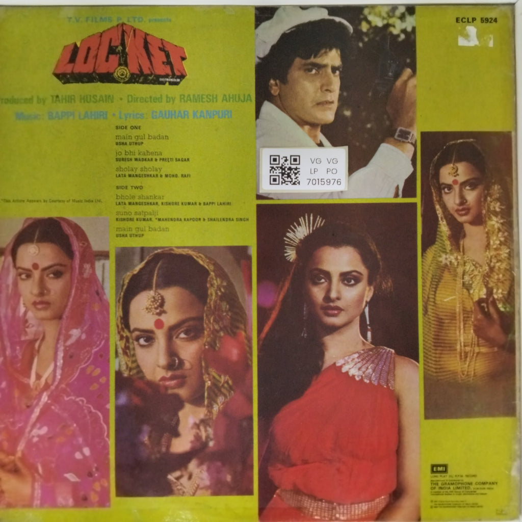 Bappi Lahiri - Locket (Vinyl)
