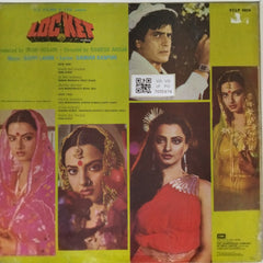 Bappi Lahiri - Locket (Vinyl)