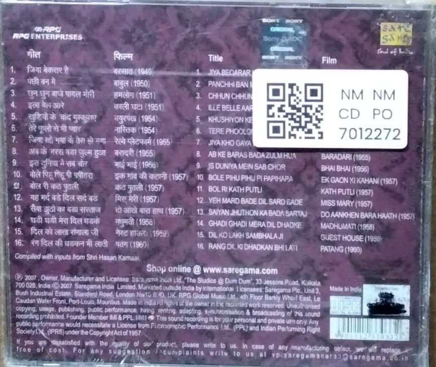 Lata Mangeshkar - अनमोल रतन (CD)