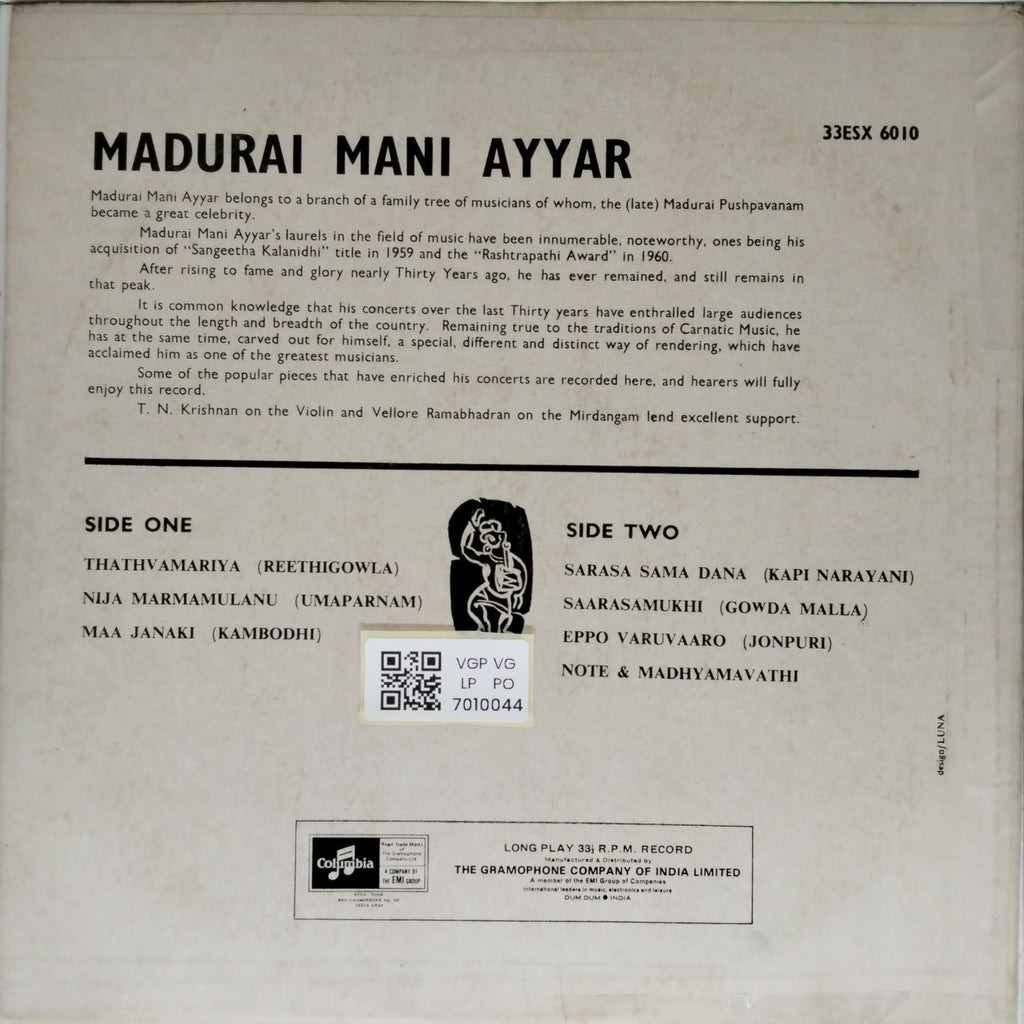 Madurai Mani Ayyar - Madurai Mani Ayyar (Vinyl)