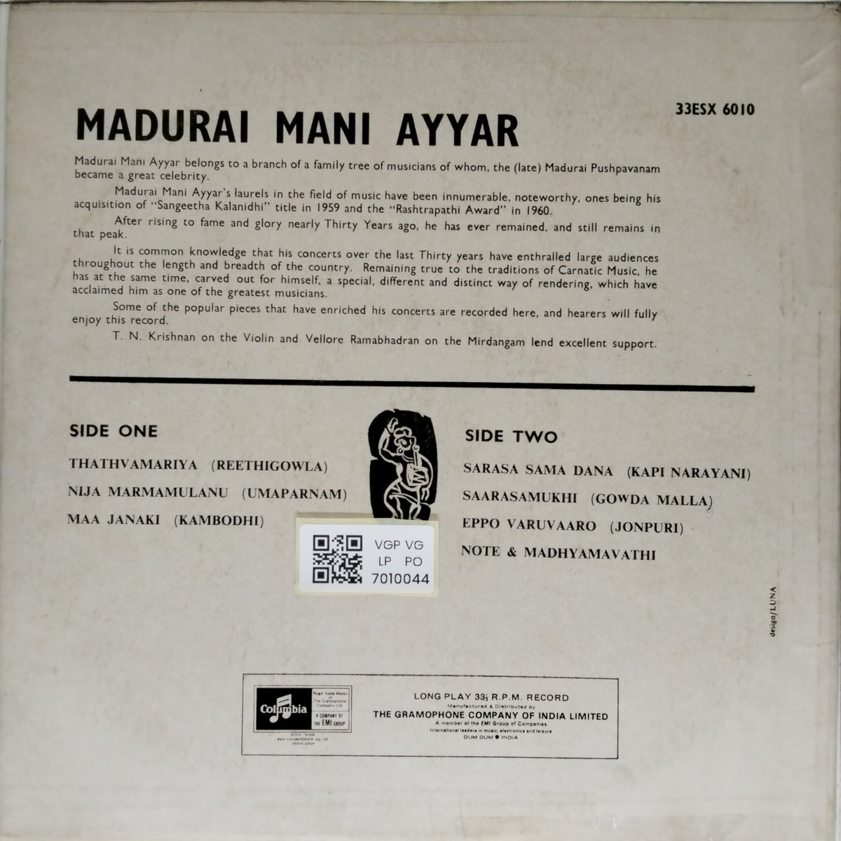 Madurai Mani Ayyar - Madurai Mani Ayyar (Vinyl)