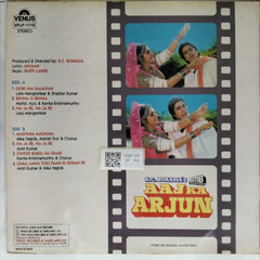 Bappi Lahiri - Aaj Ka Arjun (Vinyl)