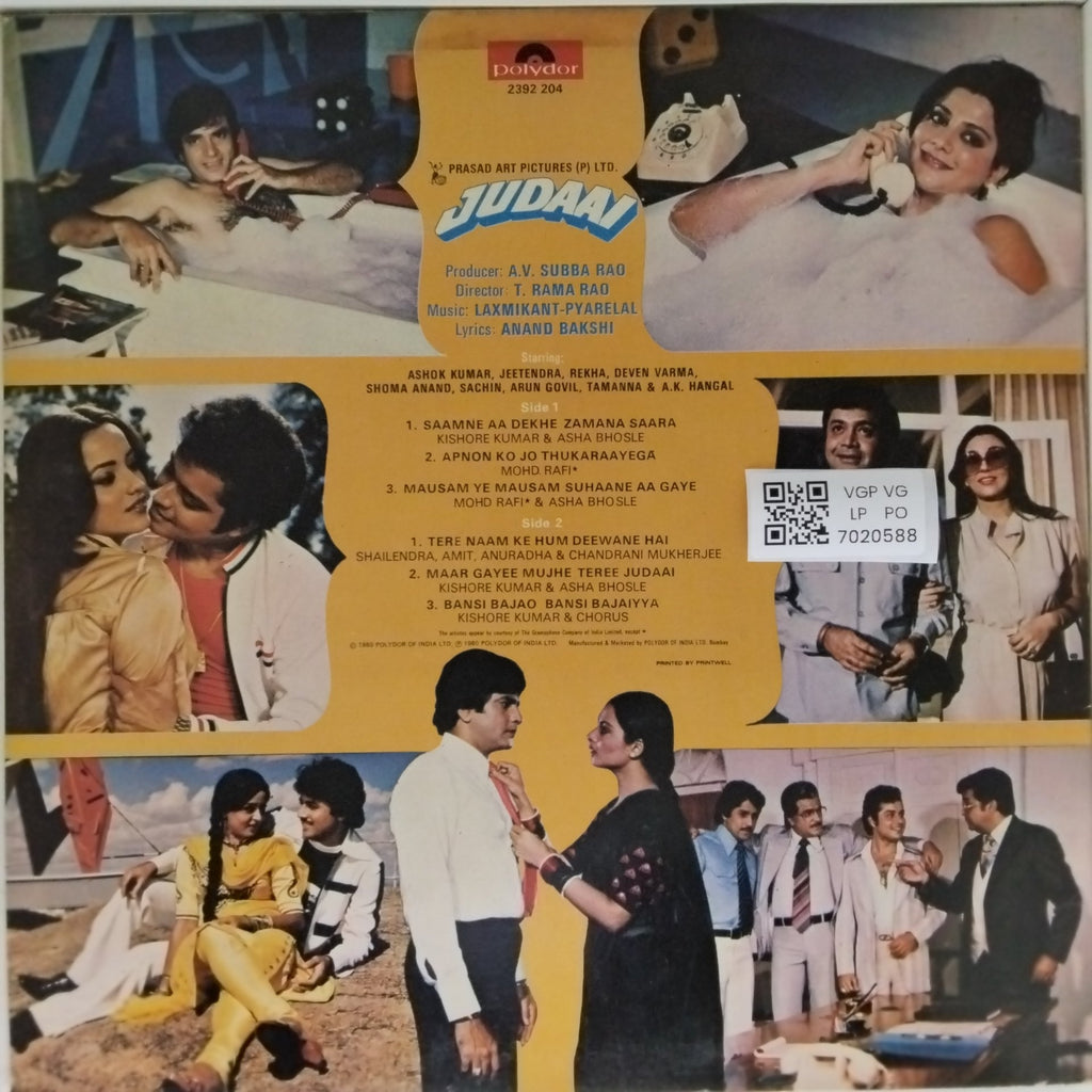 Laxmikant-Pyarelal - Judaai (Vinyl)