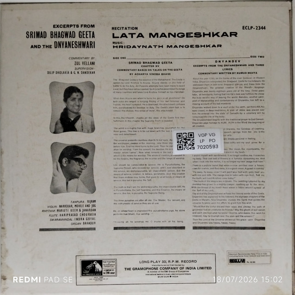 Lata Mangeshkar, Hridaynath Mangeshkar - Bhagwad Geeta and Dnyaneshwari (Vinyl)