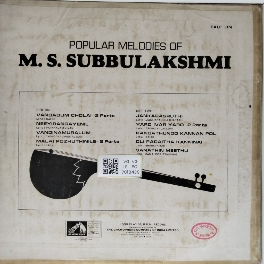 M. S. Subbulakshmi - Popular Melodies of M. S. Subbulakshmi (Vinyl)