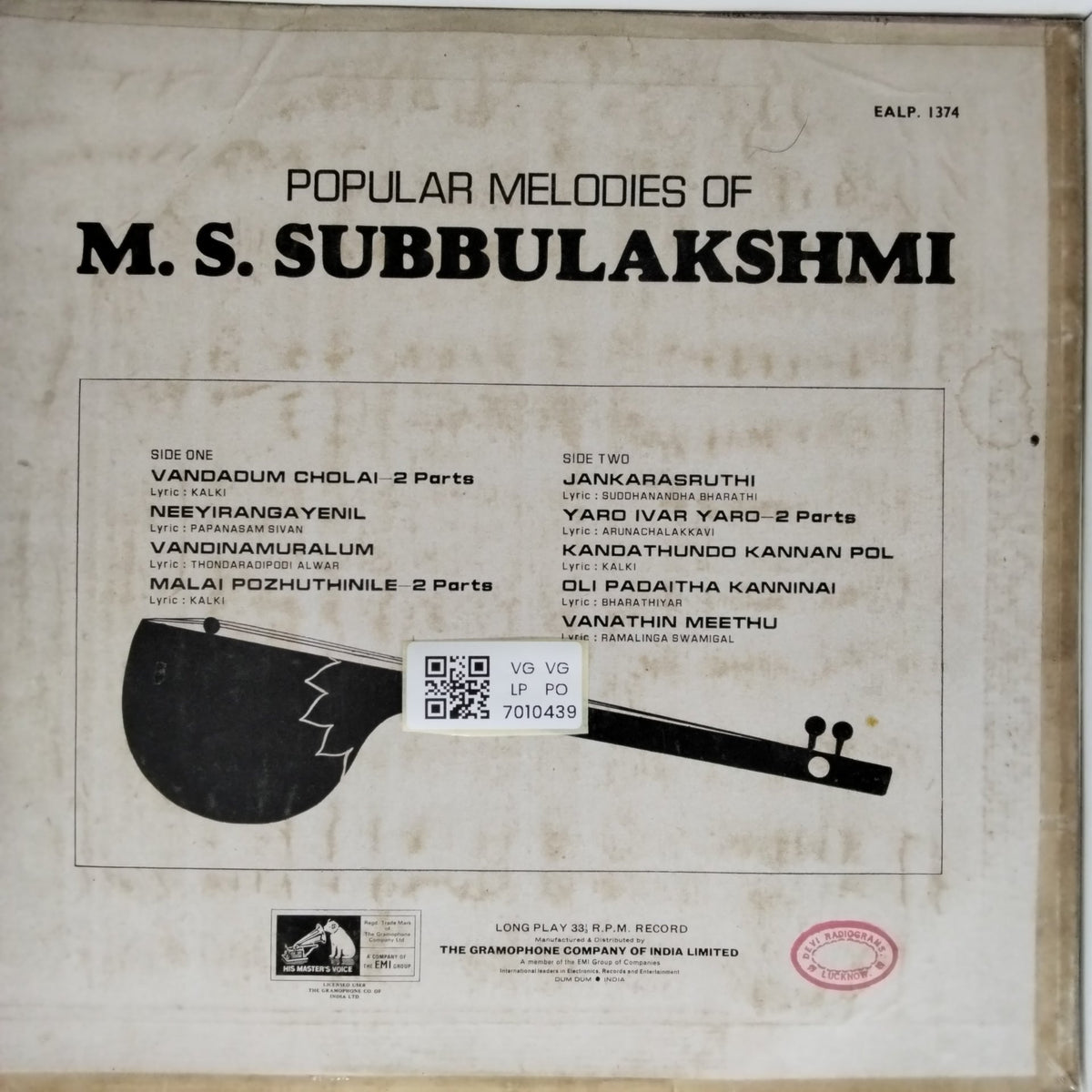 M. S. Subbulakshmi - Popular Melodies of M. S. Subbulakshmi (Vinyl)