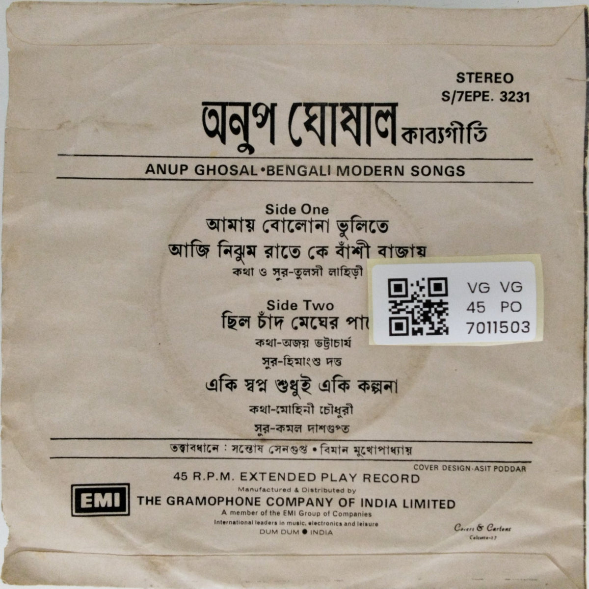 Anup Ghosal - Bengali Modern Songs (45-RPM)