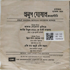 Anup Ghosal - Bengali Modern Songs (45-RPM)