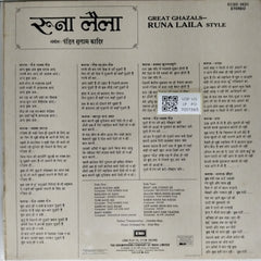 Runa Laila - Great Ghazals Runa Laila Style (Vinyl)