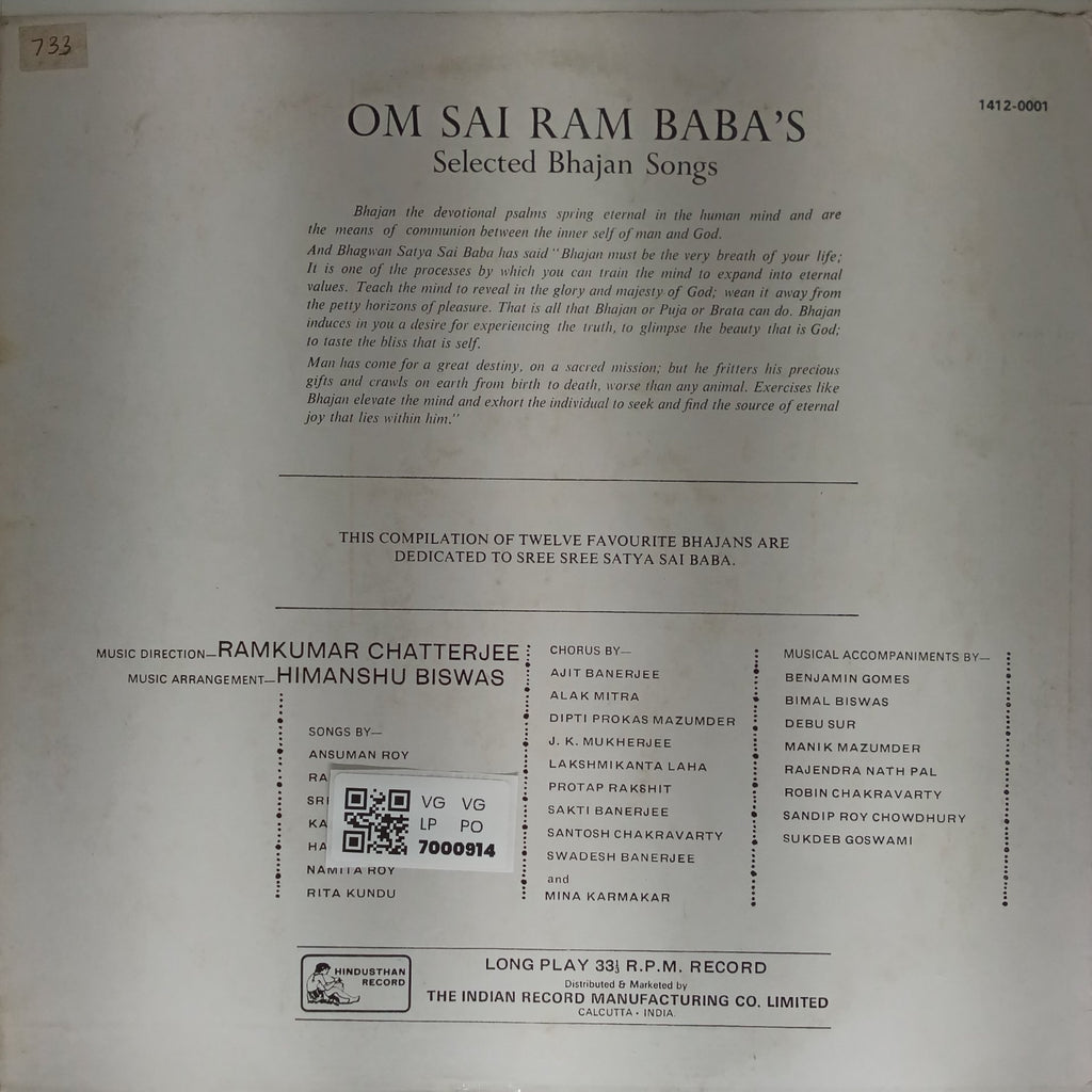 Ramkumar Chatterjee - Sai Bhajan (Vinyl)