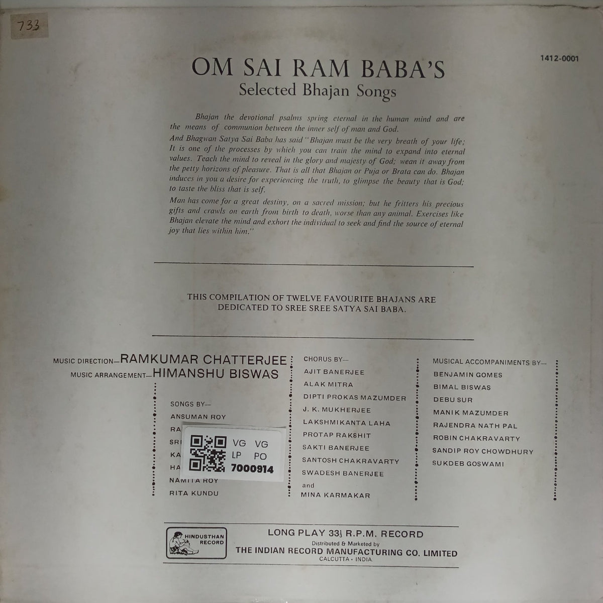 Ramkumar Chatterjee - Sai Bhajan (Vinyl)