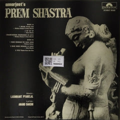 Laxmikant Pyarelal - Prem Shastra (Vinyl)