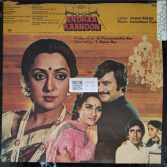 Laxmikant Pyarelal - Andhaa Kaanoon (Vinyl)