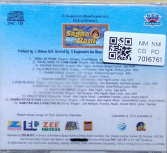 Anand Milind - Mere Sapno Ki Rani (CD)