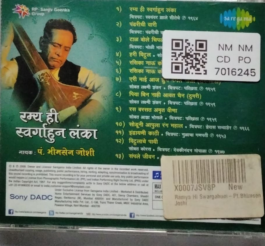पं. भीमसेन जोशी - रम्य ही स्वर्गाहुनि लंका (CD)