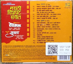 Bhaskar Chandavarkar, Anand Modak - Marathi Chitrapat Sangeet - Saamna & Mukta (CD)