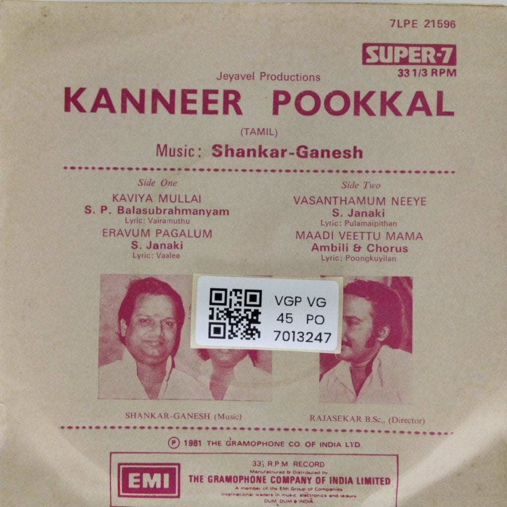 Shankar-Ganesh - Kanneer Pookkal (45-RPM)