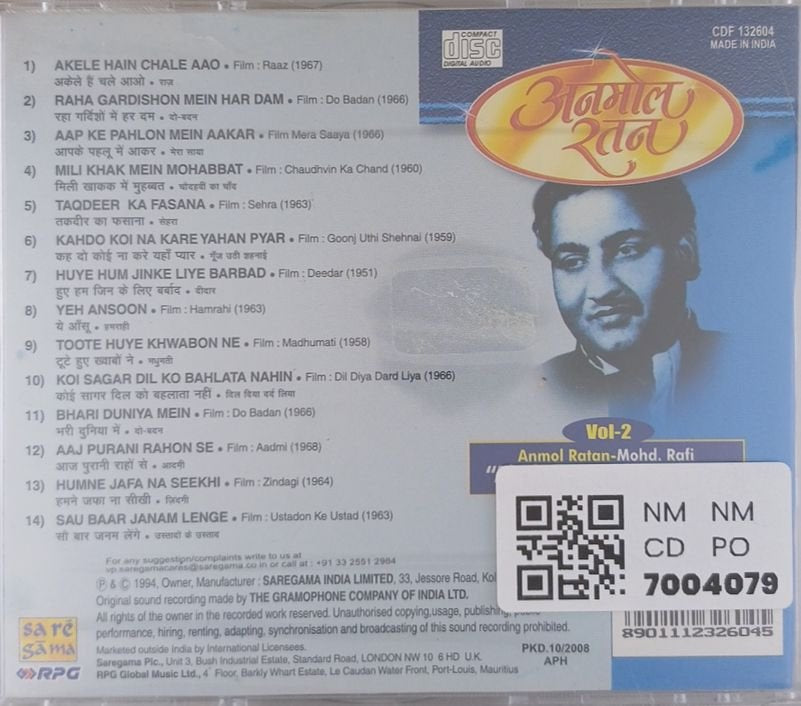 Mohd. Rafi - अनमोल रतन Vol-2 (CD)