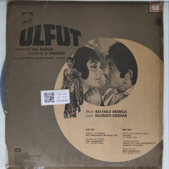 Kalyanji Anandji - Ulfut (Vinyl)