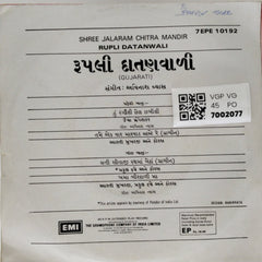 Avinash Vyas - Rupli Datanwali (45-RPM)