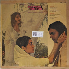 Usha Khanna - Bin Phere Hum Tere (Vinyl)