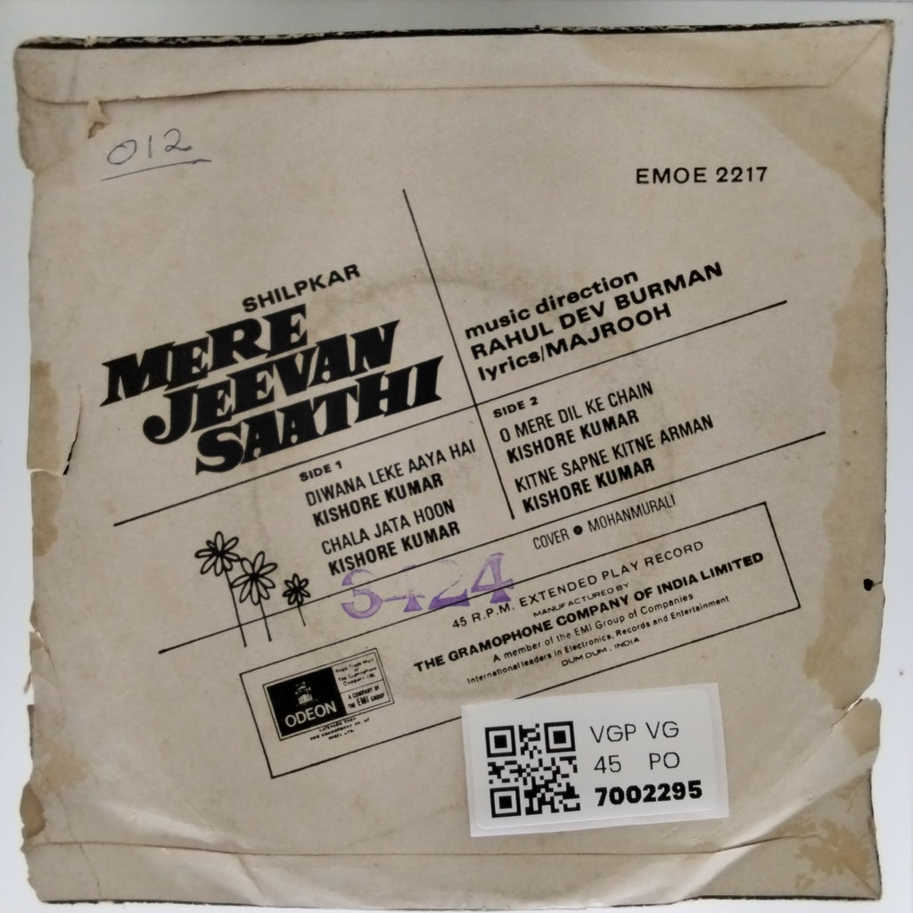 Rahul Dev Burman - Mere Jeevan Saathi (45-RPM)