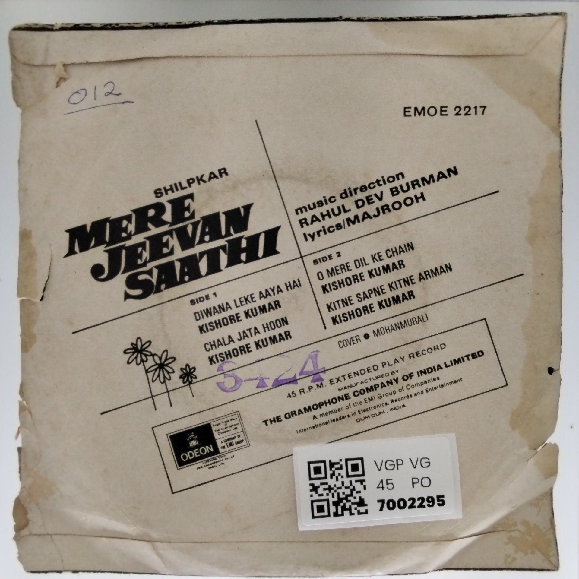 Rahul Dev Burman - Mere Jeevan Saathi (45-RPM)