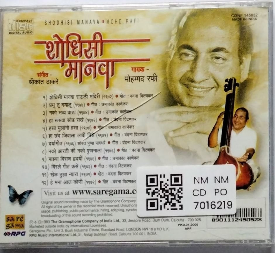 Shrikant Thackeray, Mohammad Rafi - Shodhisi Manava (CD)