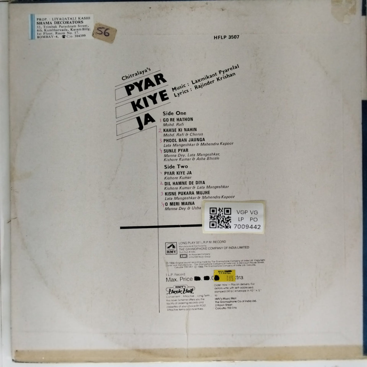 Laxmikant Pyarelal - Pyar Kiye Ja (Vinyl)