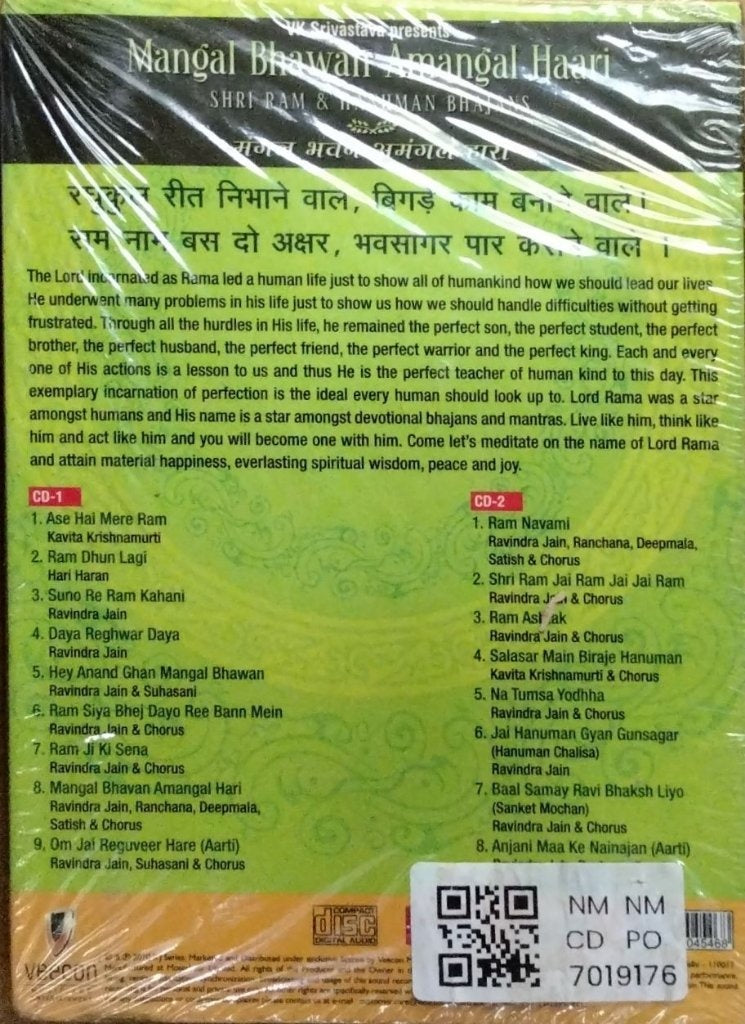Ravindra Jain - Mangal Bhawan Amangal Haari (CD) (2)